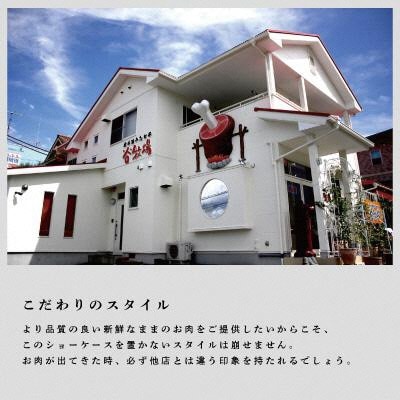 谷牧場 自家製ミンチカツ60g×30個入