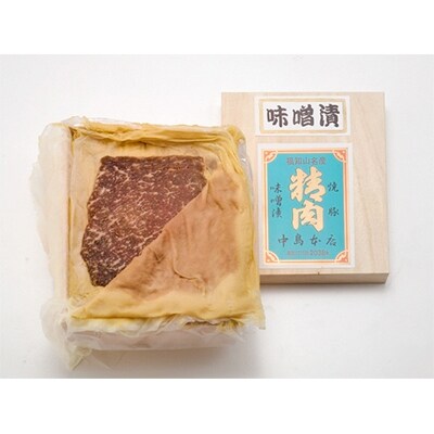 黒毛和牛味噌漬ロース600g