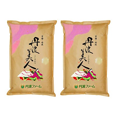 【毎月定期便】 京都府産コシヒカリ　丹波美人(白米)5kg×2袋 全6回
