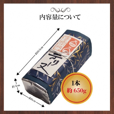 栗のテリーヌ　1本　(化粧箱なし)