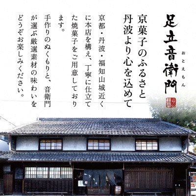 和栗のケーキ