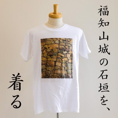 【福知山市公式】福知山城の石垣Tシャツ【ふるさと納税限定】Mサイズ
