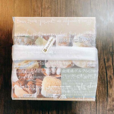 【おいしふぉん】生クリームサンド8個セット