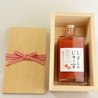 奥京都のぷれみあむなとまとのじゅ～す　720ml　ヒノキ箱入り　限定品