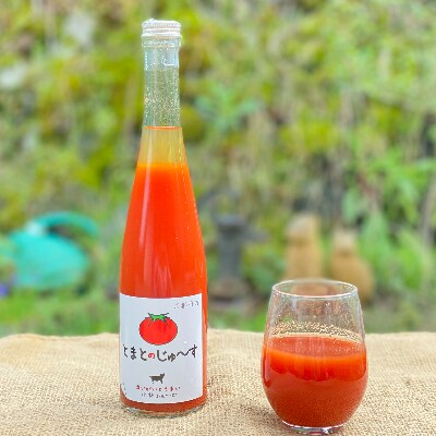 京都小林ふぁーむのとまとのじゅ～す(500ml)【無添加】