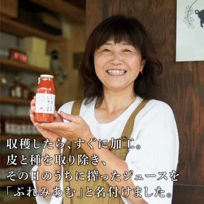 < ANA推奨 >　ぷれみあむとまとのじゅ～す　180ml×6本セット