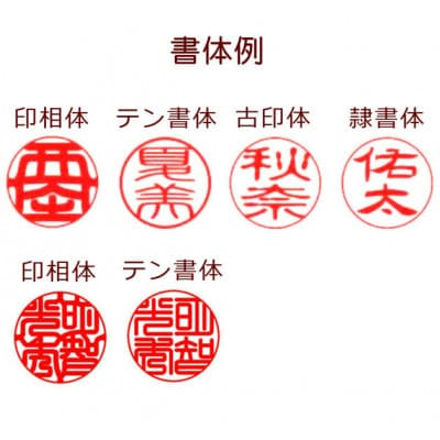 【創業100年】　光秀ゆかりの薩摩本柘　銀行印・実印に　13.5mm