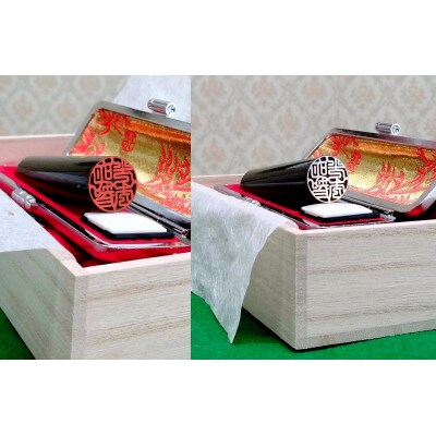 【創業百余年】　光秀ゆかりの黒水牛実印16.5mm