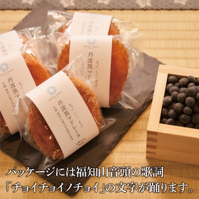 【ANA推奨】　丹波黒マドレーヌ焼き菓子セット