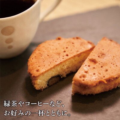 【ANA推奨】　丹波黒マドレーヌ焼き菓子セット