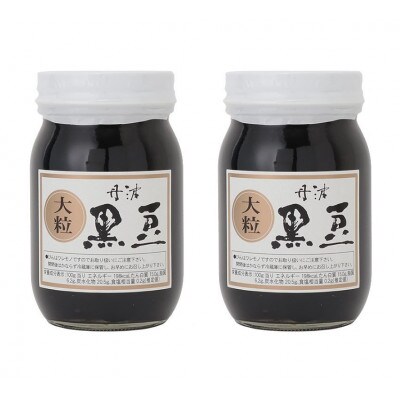 丹波黒豆煮 300g×2本箱入り