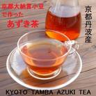 丹波大納言 あずき茶 (10g×15p)×3袋