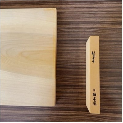 いちょうのまな板　約48×30×3cm