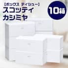 【ボックスティッシュ】　スコッティ　カシミヤ　10箱　C25