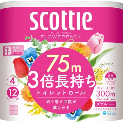 【トイレットロール】スコッティフラワーパック3倍長持ち4ロール(ダブル)×12パック