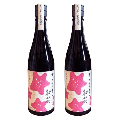 【純米吟醸 生酒】さつき和花(さつきのどか)720ml×2本セット