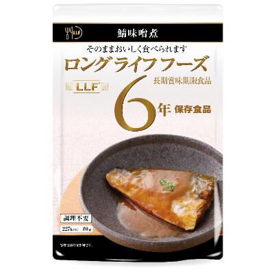 6年保存食品　鯖味噌煮50食入り