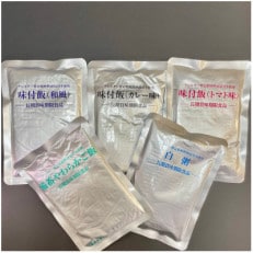 【訳あり】非常災害備蓄食~防災用ご飯5種類セット(計5食)~