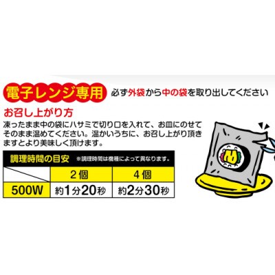 京巻寿司(6貫入×6パック)合計36貫　1貫ずつフレッシュパックだから便利です!　　　　