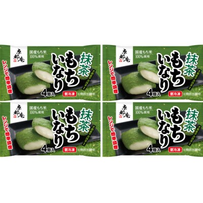 【冷凍】抹茶もちいなり　4個×4パック