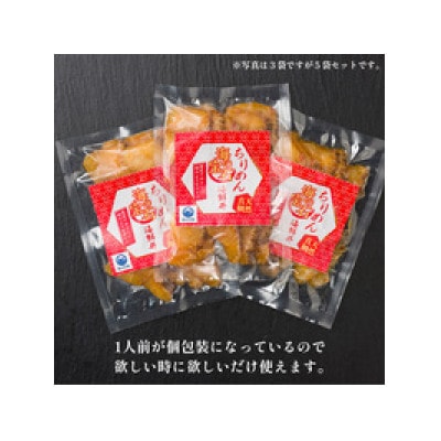 海の宝石　ちりめん海鮮丼<天然真鯛 ごま醤油漬け(鯛出汁付き)>