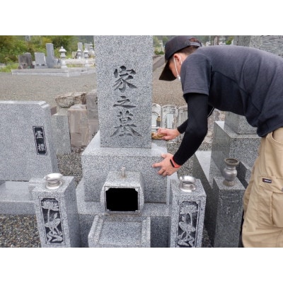 「お墓参り代行 お花3対 3時間コース」 墓掃除+お花3対(6束)+お焼香+現地への移動込