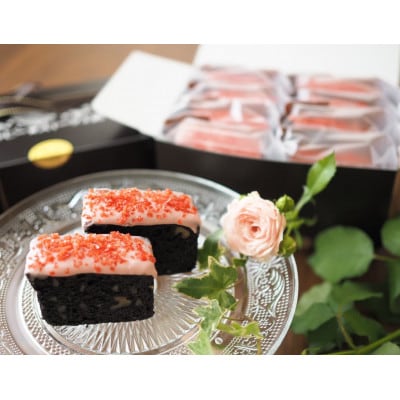 腸活ブラウニー(8個入り)　いちごパウダー、ストロベリーチョコのトッピング付き活性炭入りスイーツ