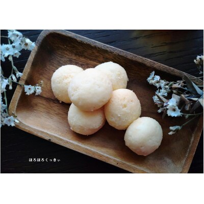 ほろほろくっきぃ・おにのごはん詰め合わせ(光秀セット)