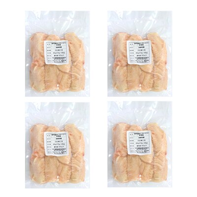 小分け!『京都府産若鶏 手羽先』480g×4袋 1.92kg