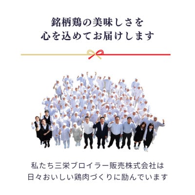 アスリートセット!【京都府産 京丹波あじわいどり】ささみ&むね肉小分けセット 各10袋(計20袋)