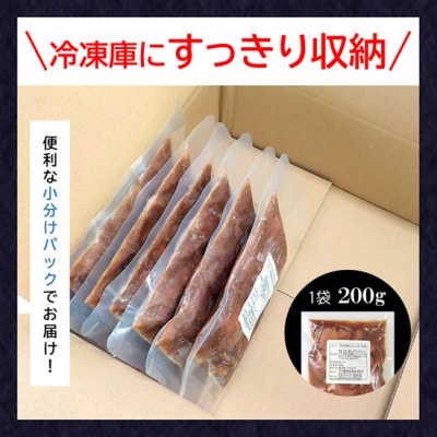 【小分け】肝煮 1.2kg(200g×6袋) 京都府銘柄鶏《解凍後温めるだけ!》国産鶏肉 時短