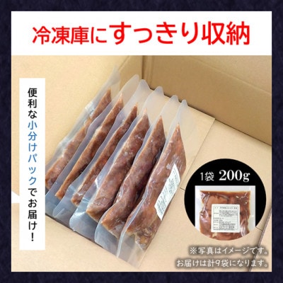 【小分け】肝煮 1.8kg(200g×9袋) 京都府銘柄鶏《解凍後温めるだけ!》国産鶏肉 時短
