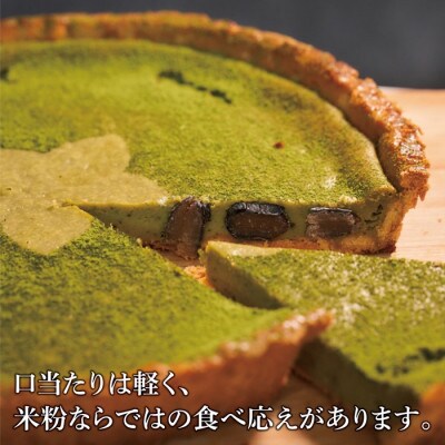 【グルテンフリー】「洋菓子だけど素材は米粉」という新ジャンルのチーズケーキ2種セット