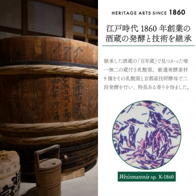 森の京都蒸溜所　クラフトジン　京和漢 DRY GIN FOREST OF KYOTO【700ml】