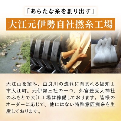 京都西陣の絹糸屋さん『常温、キープで』シルクライトウォーマー ブラック(足・腕兼用)