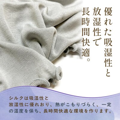 京都西陣の絹糸屋さん『枕カバーは、肌着なわけで。』シルク100%ニット枕カバー ブラック