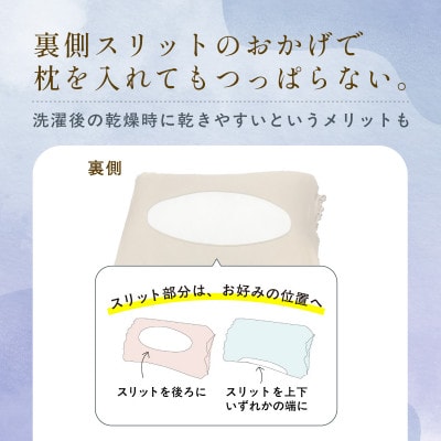 京都西陣の絹糸屋さん『枕カバーは、肌着なわけで。』シルク100%ニット枕カバー グレー