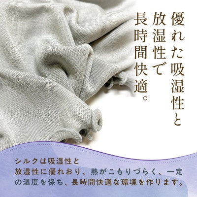 京都西陣の絹糸屋さん『枕カバーは、肌着なわけで。』シルク100%ニット枕カバー ピンク