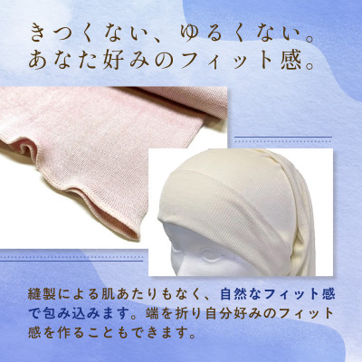 京都西陣の絹糸屋さんヘアケアセット　シルクブラシカバー&シルクナイトキャップ　ロング　ナイトブルー