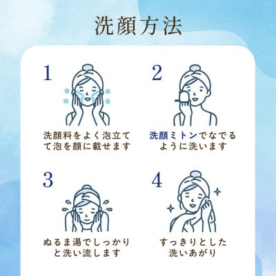 京都西陣の絹糸屋さん『お肌、うっとり。』絹羽二重のシルク洗顔ミトン(ループ付き)