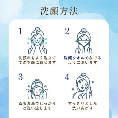 京都西陣の絹糸屋さん『お肌、うっとり。』絹羽二重のシルク洗顔タオル(ループ付き)