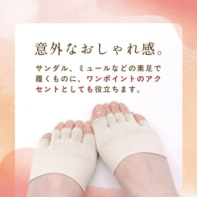 『あしゆびのはだぎ。』シルクつま先五本指カバーソックス(指あきタイプ)3足セット ブラック