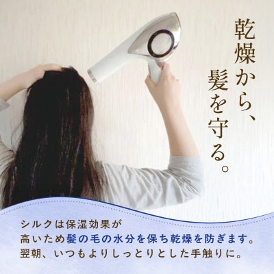 『絹かぶり姫。』シルクナイトキャップ　シルク100%・ショートタイプ　ナイトブルー(濃紺)