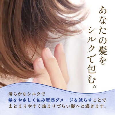 京都西陣の絹糸屋さん『絹かぶり姫。』シルクナイトキャップ　シルク100%・ショートタイプ ピンク