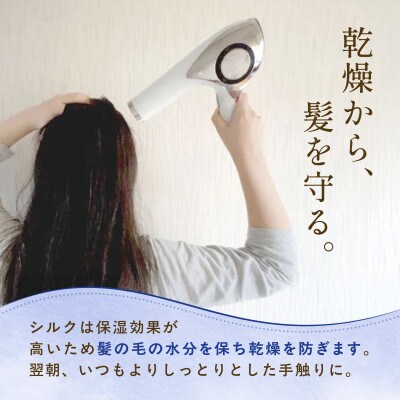 京都西陣の絹糸屋さん『絹かぶり姫。』シルクナイトキャップ　シルク100%・ショートタイプ ピンク