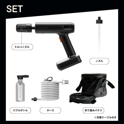 コードレスハンディ高圧洗浄機 ハイドロクリーナー ハンディパワー (本体1台)