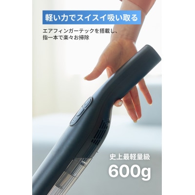 充電式サイクロンスティックコードレスクリーナー ブラック THE CYCLONE CLEANER