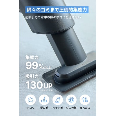 充電式サイクロンスティックコードレスクリーナー ブラック THE CYCLONE CLEANER