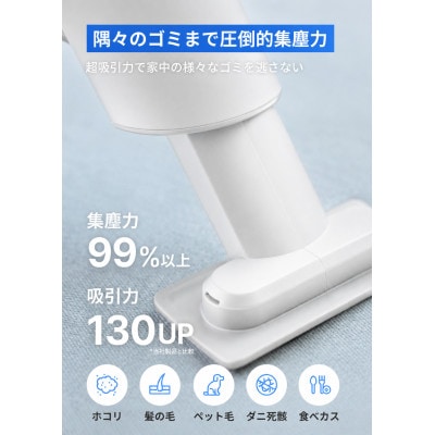 充電式サイクロンスティックコードレスクリーナー ホワイト THE CYCLONE CLEANER