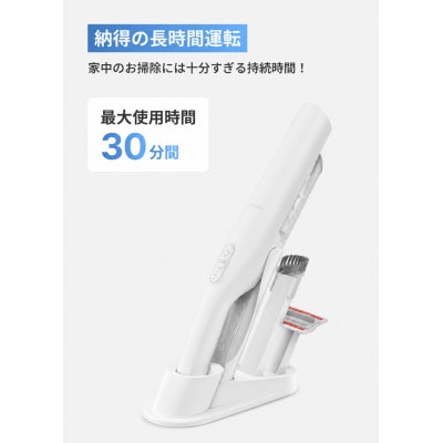 充電式サイクロンスティックコードレスクリーナー ホワイト THE CYCLONE CLEANER